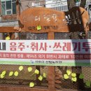 회화나무작은도서관 이미지