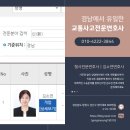 주정차022 이미지