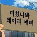 역전할머니맥주인계점 이미지