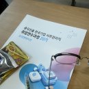 플러스건축사사무소주 - 수원시 팔달구 경수대로446번길 13 | [K-MOVE 중국] 케이무브 중국진출 한국기업 사무관리직 취업연수과정 20기 국내연수 1주차 후기
