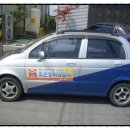 조은정비 이미지