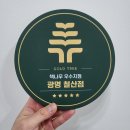 철산바른본의원 | 후기가 증명하는 광명 대표 독서논술학원 책나무 광명철산점!