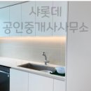 센텀신세계공인중개사사무소 이미지