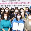 전주비전대학교 이미지