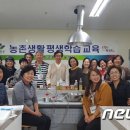 한국평생교육문화원 이미지