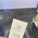 카페웜앤코지