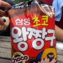 장보고목장 이미지