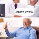 유진영어수학학원 이미지