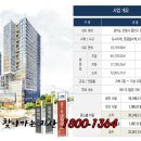 금정역2차 SK V1 tower 이미지