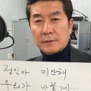 정인환경