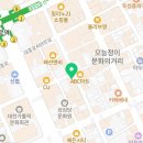찌꼬뽀꼬 대전점 네이버블로그