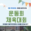자운대경로당 네이버블로그