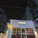 세븐일레븐구미형곡드림점 | 구미 형곡동 맛집 강력추천하는 오존데