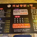 옛통옛날통닭 이미지