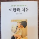 정기신한의원 이미지