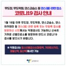 시장무도장 이미지