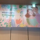 오라카이 청계산호텔, 레벨B1 이미지