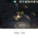 거북사 - 전주시 완산구 화산천변로 29 | 거북사