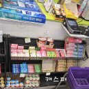 CU 대치기량점 | 씨유 대치기량점 초콜릿 구매, 젤리, 초콜릿 3월 행사