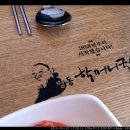 명동할머니국수분당