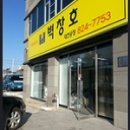 구암동243 이미지