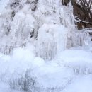 함양얼음 이미지