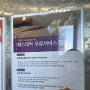 아산병원어린이집 | 경산모 출산병원 고민 끝｜송파고은빛 선택 이유 + 아산 제왕절개 일정 비교 후기