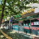 원마을현대공인중개사사무소 이미지