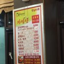꽃게마루