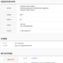 (주)삼림엘엔씨 이미지