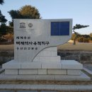 공주 송산리고분과 공산성 이미지