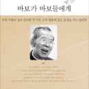 명동오디오