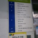 점프노리 산본점 | [군포/산본/점프노리] 키즈까페고민많으시죠? 점프노리군포산본점 추천해요~~~