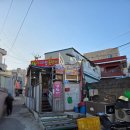 푸짐한산곰장어 - 사상구 사상로277번길 26 | 울산 동구 <푸짐한산곰장어> 골목 속에 숨은 찐맛집! 지인 모임 강추! (소금/양념 후기)