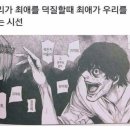 스시타쿠 네이버블로그