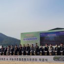 경주시 농업기술센터 북부사업소 이미지