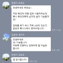 w-33 | [w.33] 축의대 대행 업체 온메리지 계약후기 / L65 축의대행, 축의대행업체추천, 결혼식 축의대 대행