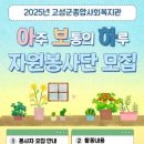 고성군종합사회복지관 이미지