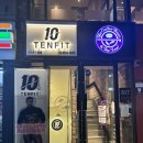 텐핏 양재 | 전문가들에게 프라이빗하게 배우는 양재역피티 텐핏