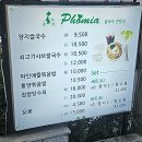 사파동274 이미지