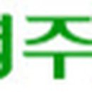 영주농협지역단위통합관리센터 이미지