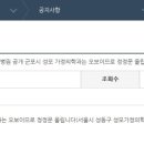 성모가정의학과 이미지