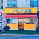 봉천 전자담배 가게 방문 후기! 크크 전자담배에 다녀왔어요 :)