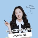 대치지아이영어교습소