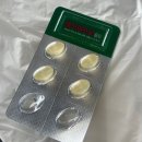 헬스뷰티몰 | 영양제 비타민 추천 : 하이헬스몰 헬시피프로 골드 송침유 장용성 캡슐 후기 ˶˙ᵕ˙ 🍀