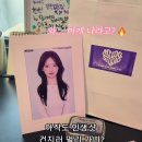 마이호니