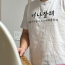 본죽&비빔밥 금당점 | 나의 일상 (7)