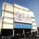 낙원상가 이미지