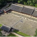 하나종묘 이미지