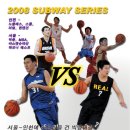 2008 SUBWAY SERIES(서울-인천 클럽대항전) 상세 경기결과 이미지